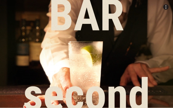 BAR second